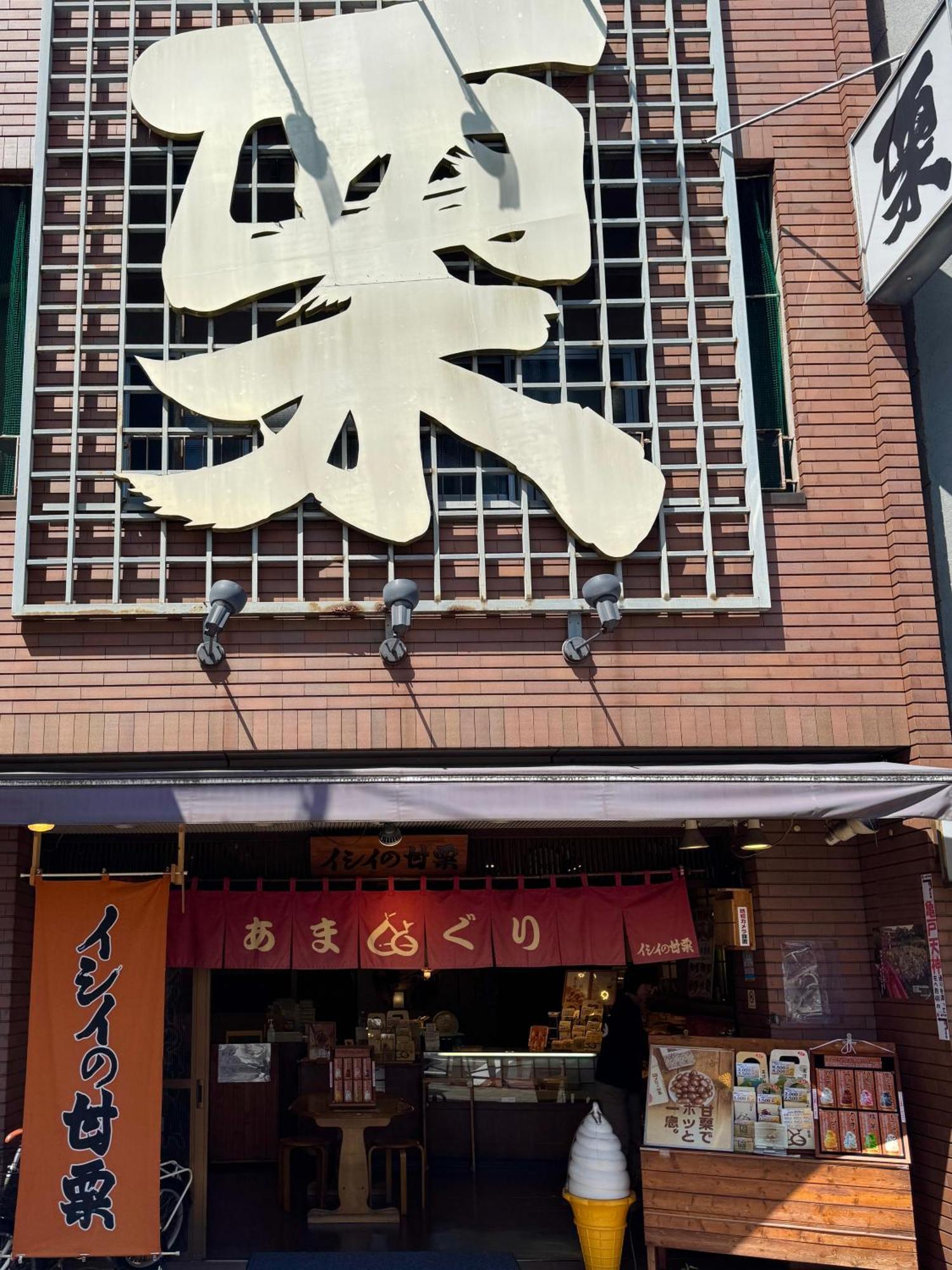 Tokyo Sakura Hotel Buitenkant foto