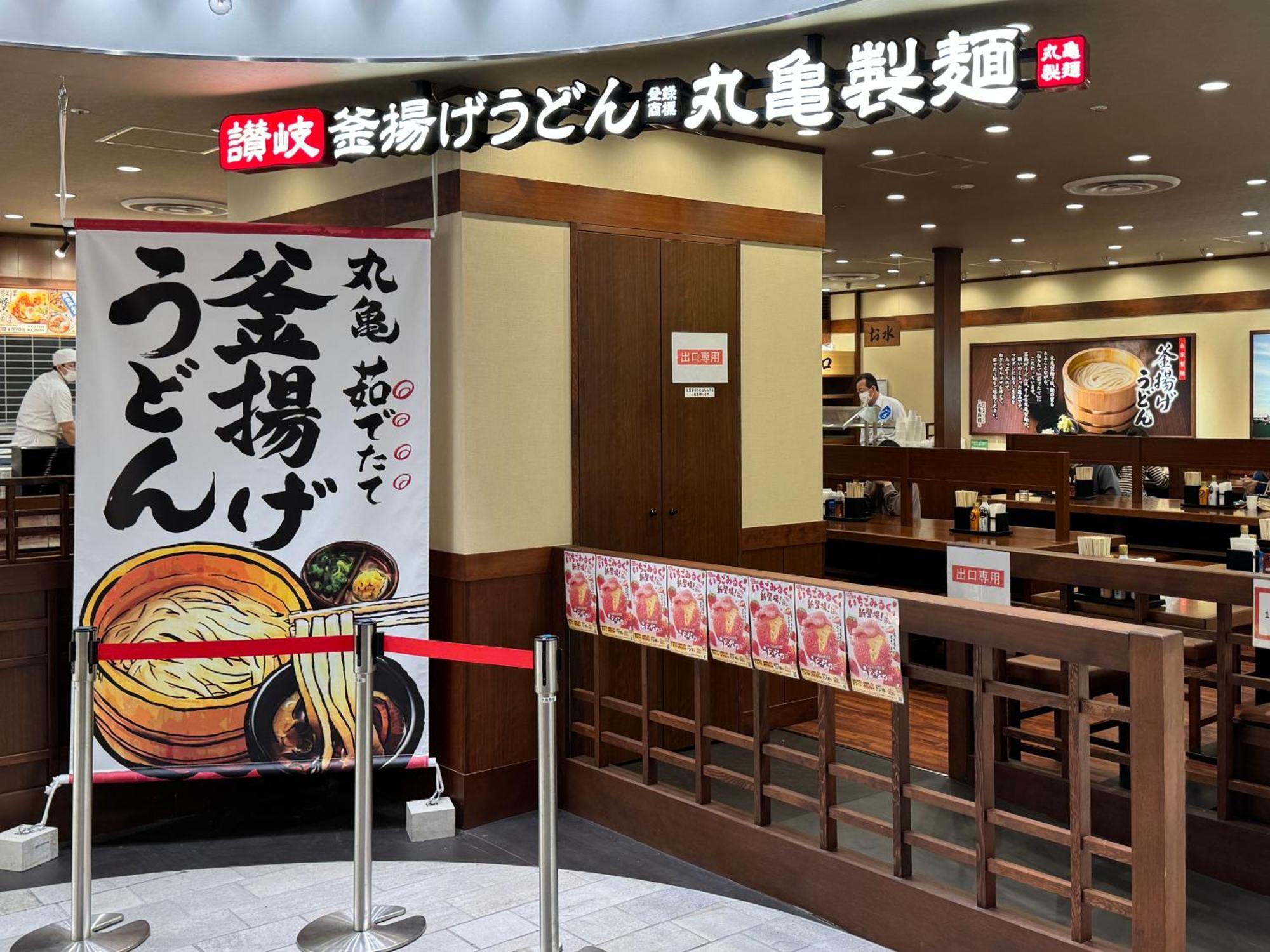 Tokyo Sakura Hotel Buitenkant foto